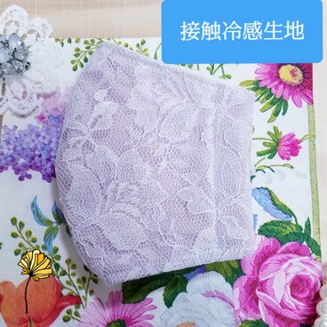 清涼マスク♪【再販】エレガントで大人華やかレース⭐接触冷感生地使用⭐　夏のお洒落に⭐