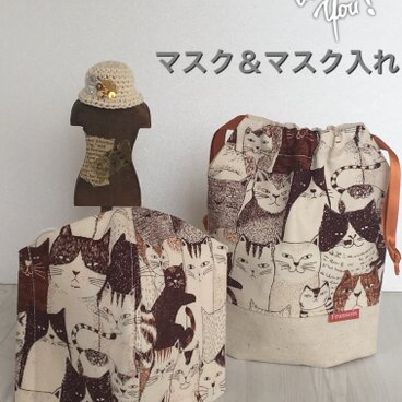 ⭐︎猫マスク ＆ソコソコ入る底マチ巾着【ブラウン】⭐︎ミントマスク 夏用