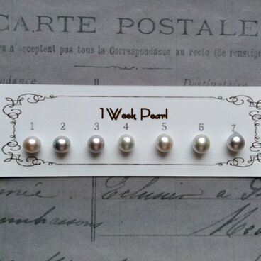 真珠７個セット（ナチュラル7.5ミリ）n.2000-2