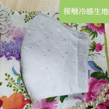 夏マスク⭐【再販】爽やか白⭐　可愛いコットンレース⭐　接触冷感素材使用⭐