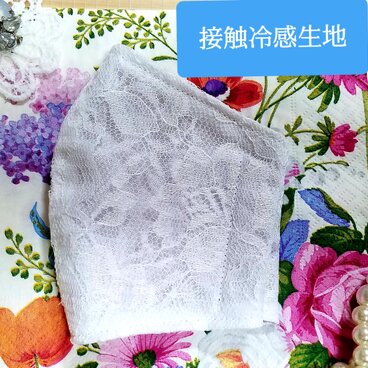 清涼マスク⭐華やかレース⭐　接触冷感素材⭐　大人のエレガントレース⭐