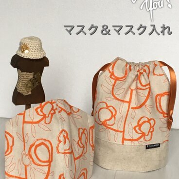 ⭐️ミントマスク ＆ソコソコ入る底マチ巾着【オレンジ】