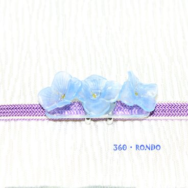 「碧花☆帯留」★【浴衣用】単衣や夏着物にもピッタリの帯留です♪