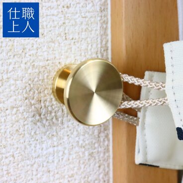 職人直送 真鍮 カーテン タッセル掛け フック 房掛け ふさかけ 留め具 金具 おしゃれ アンティーク ゴールド type1