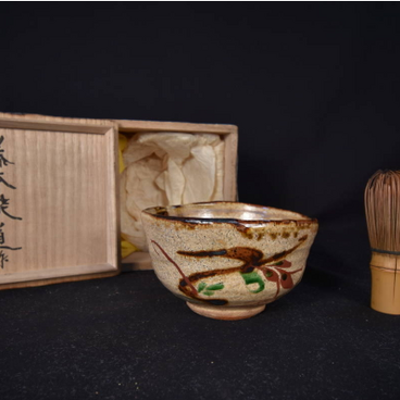 陶磁器 人間国寶 「藤本能道」鉄赤絵かわせみ図 茶盞