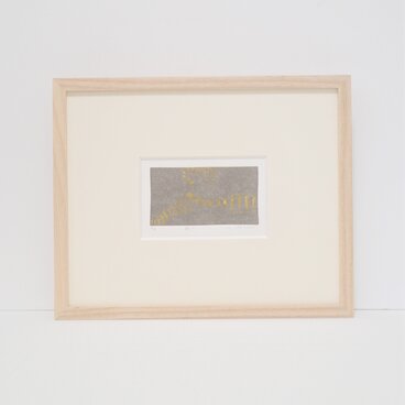 縞々（黄）　額装込み