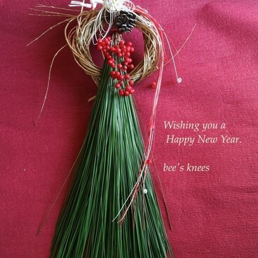 再販　2026年　＜予約販売＞＜生花＞モダン お正月飾り　＜大王松＞