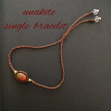 ユナカイトのマクラメブレスレット