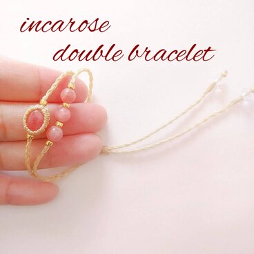 インカローズのマクラメダブルブレスレット