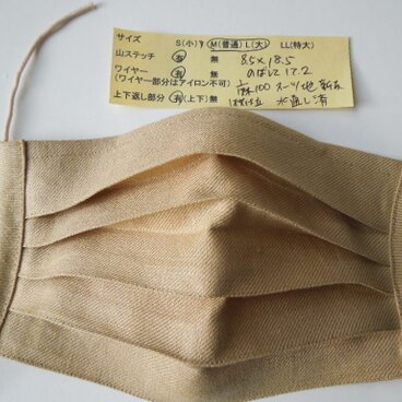 麻１００スーツ地　プリーツマスク