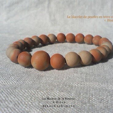 <Bizen>　備前焼　ブレスレット