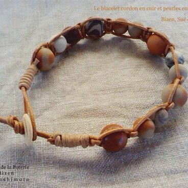 <Bizen>　陶製ビーズ　革紐ブレスレット