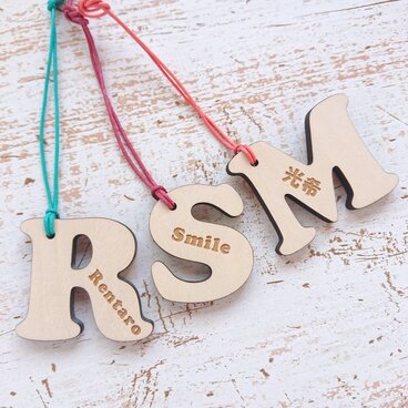 《名入れ無料》あるふぁべっとチャーム