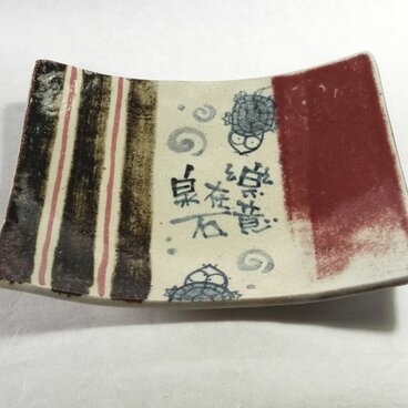 額　中大路　優　画 中大路優 作品一覧 | iichi 日々の暮らしを心地よくする