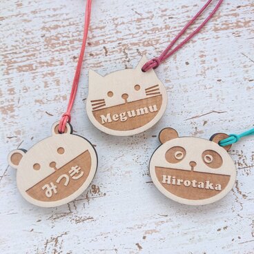 《名入れ無料》アニマルチャーム