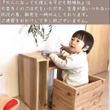 机 椅子 セット 子ども 勉強机 踏み台 サイドテーブル スツール 本棚 絵本 デスク テーブル チェアー イス 子供 入園