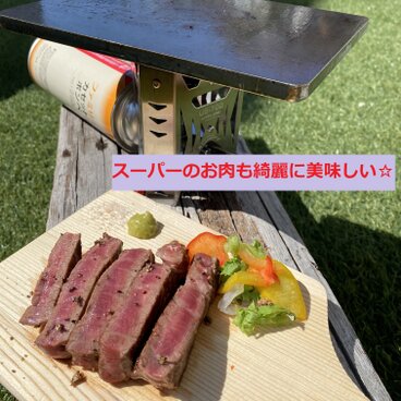 A5サイズ　黒皮　鉄板　板厚 ９mm　キャンプ・自宅調理用鉄板