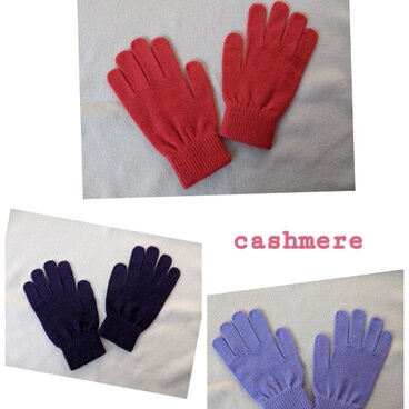 カシミヤの軍手