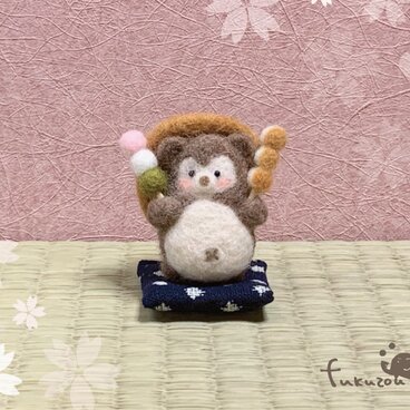 たぬきと団子と座布団＊フェルトの置物＊縁起物