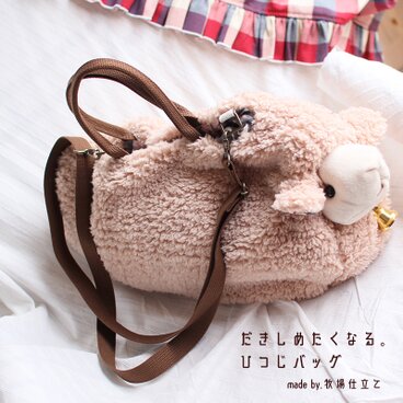 ふわふわピンクベージュ色の、抱きしめたくなるひつじバッグ（意外と入るよ）BW_PB842