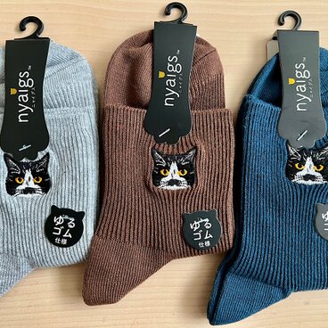 毛並みまで感じる猫靴下　サスケ SASUKE フリルなし