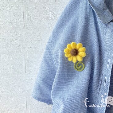 ひまわり＊茎付き＊イエロー＊フェルトのブローチ