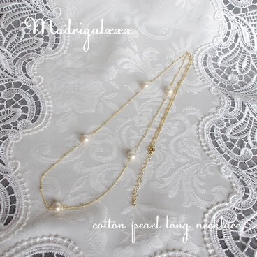 再販*ぷちぷちチェーンのコットンパールロングネックレス*