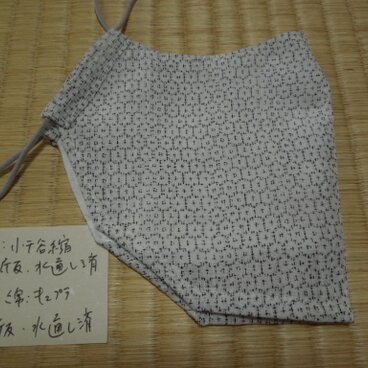 女性用フェイスカバー１　小千谷ちぢみ