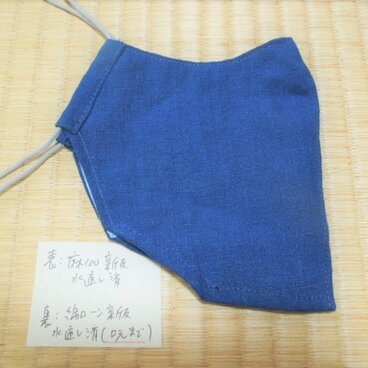 女性用フェイスカバー9　麻　青