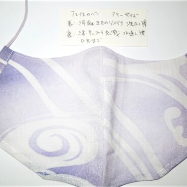 女性用フェイスカバー１１　流水