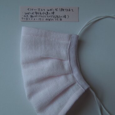 インナーマスク２　Wガーゼ　薄ピンク