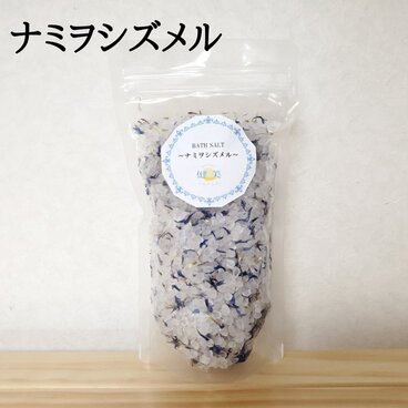 バスソルト ナミヲシズメル L(15～16回分)