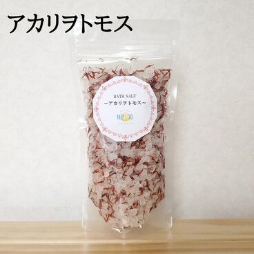 バスソルト アカリヲトモス M(8～9回分)