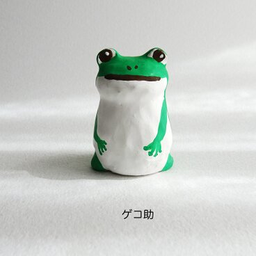 レジン　ゲコ助　見本