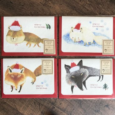 キツネのクリスマスカード