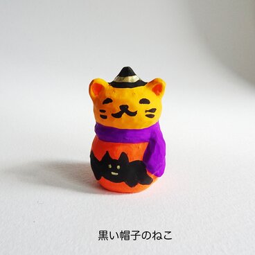 レジン　黒い帽子のねこ　見本