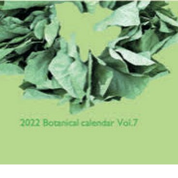 カレンダー 2022 BOTANICAL CALENDAR VOL.7