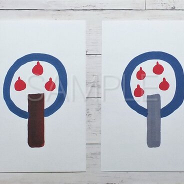 ポストカード（２枚）  アカイ ミノナル キ Ａ