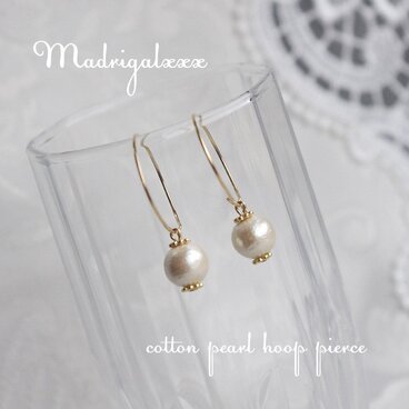 *コットンパールの１粒フープピアス*