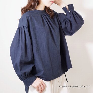ハイネックギャザーブラウス