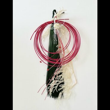 新春 プリザーブドフラワー大王松のお正月飾り