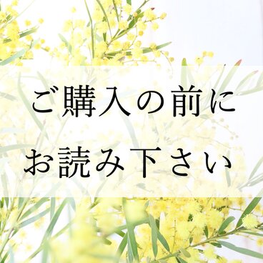 【 年末年始休業について ／ ご購入の前にお読み下さい 】
