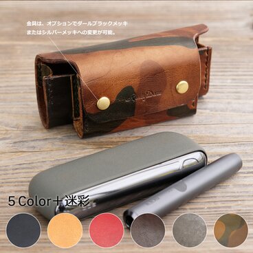 【迷彩】IQOS（アイコス）イルマ i ／イルマ用ケース ／スペシャルカラー