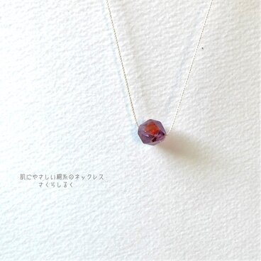 44【天然石】カコクセナイトinアメジスト 14kgf 肌にやさしい絹糸のネックレス