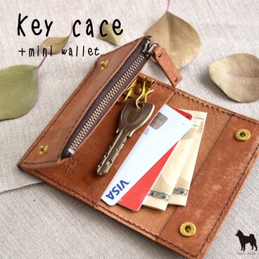【受注製作】本革キーケース　４連　コインケース付　
