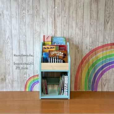 表紙の見える絵本棚*絵本棚*マガジンラック*家具*~ミント＆ミディアム~39 までの変更可能