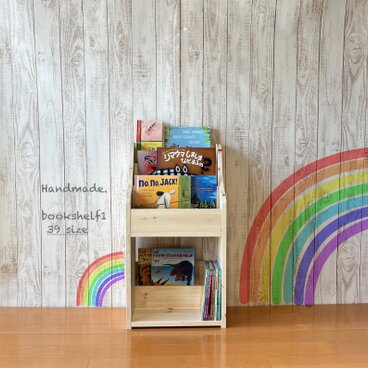 *表紙の見える絵本棚　絵本棚　マガジンラック　家具　ハンドメイド　オーダー　~ミディアム~39