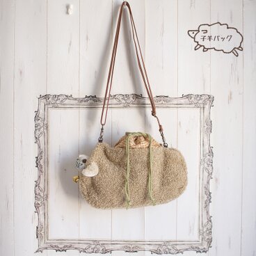 きゅっとフタが縛れる。毛刈り後の子ひつじ巾着バッグ-86
