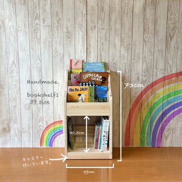 キャスター　表紙の見える絵本棚　絵本棚　マガジンラック　家具　ハンドメイド　オーダー*~ ミディアム~39