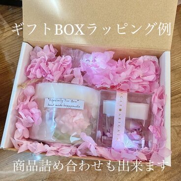 ギフトBOXラッピング　